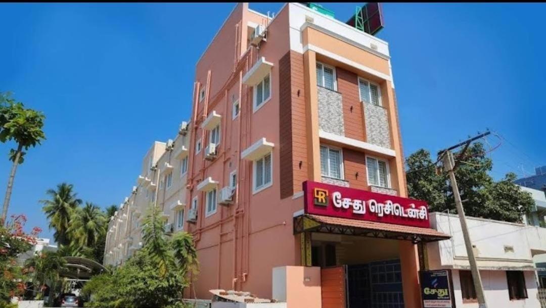 Sethu Residency Hotel Dindigul Exterior photo